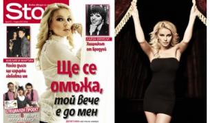 Десислава е на корицата на списанието за броя този петък