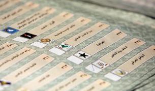 Бюлетина от изборите в Ирак