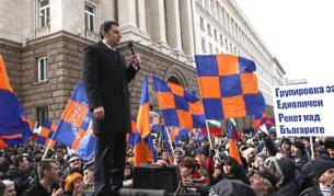 Янев: Борисов да си извади оставката от джоба