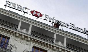 "Ейч Ес Би Си" се извини на клиентите си