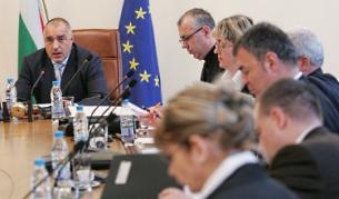 Заседание на Министерски съвет<br />