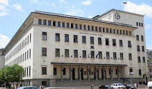 Българската народна банка