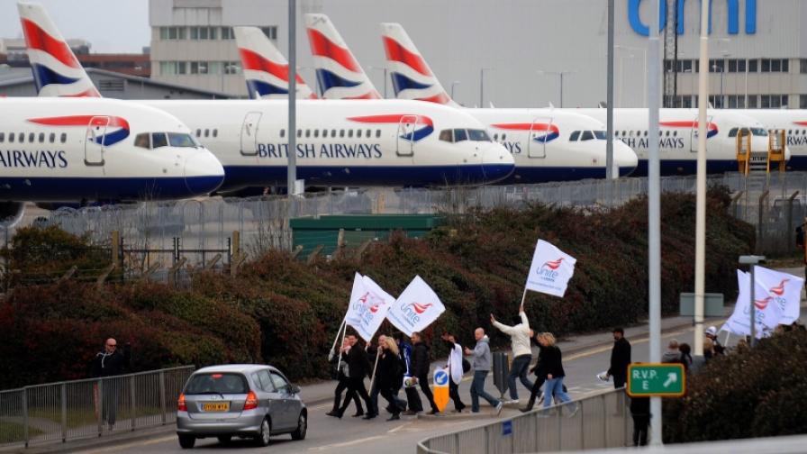 Стачката на кабинния персонал в "Бритиш еъруейз" е втората в рамките на 10 дни