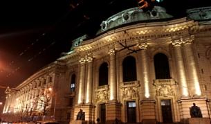 Сградата на Ректората на Софийския университет