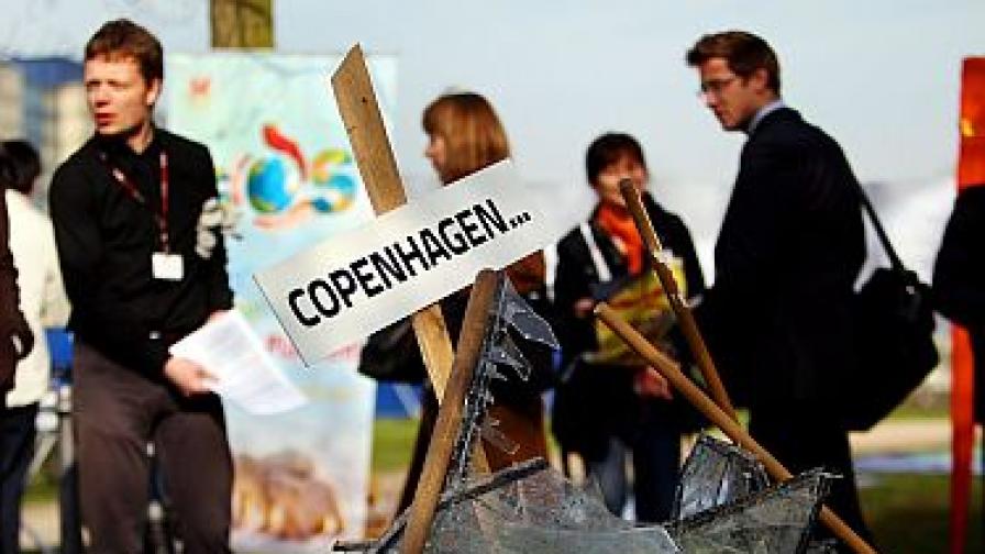 Екоактивисти издигнаха символичен 4-тонен куп счупено стъкло в Бон с призив "Време е да приберем строшеното в Копенхаген"