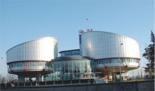 Европейският съд по правата на човека в Страсбург