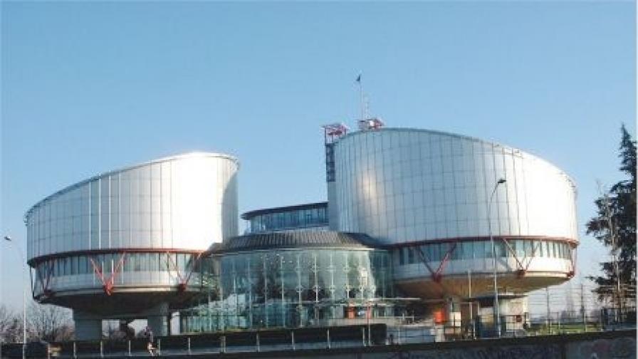 Правителството ще изплати обезщетения по 8 решения на съда в Страсбург 