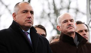 Борисов и Папандреу