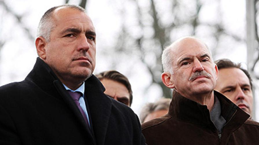 Борисов и Папандреу
