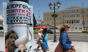 Плакати призовават за участие в стачките