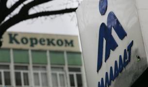 Табели, рекламиращи емблематични за комунизма фирми и магазини, все още могат да се открият в центъра на столицата 20 години след прехода