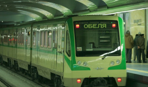 Потокът на пътници в метрото се е увеличил с 318% след свързването на "Обеля" с "Младост"