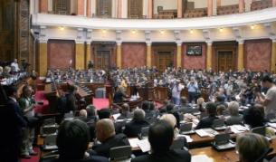 Сръбската скупщина