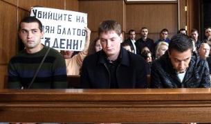 В залата, зад тримата подсъдими, бе издигнат плакат: "Убийците на Стоян Балтов - осъдени!"