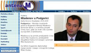 Посещението на българския външен министър Николай Младенов в Черна гора е в центъра на вниманието на местните медии