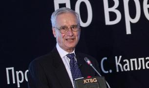 Професор Робърт Каплан