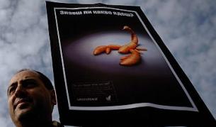 "Знаеш ли какво ядеш?" - плакат от протестите срещу ГМО в София