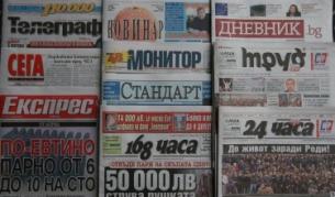 Няма ги архивите на хиляди предприятия