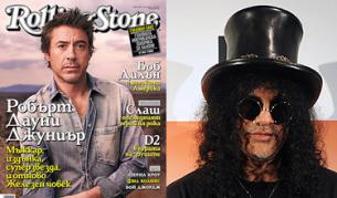 Във фокуса на броя този месец са Робърт Дауни-младши и Слаш