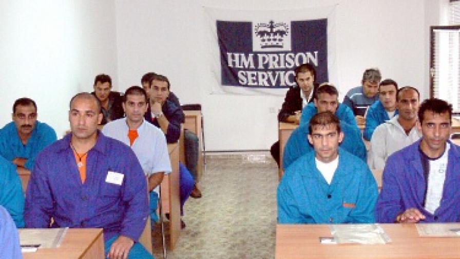 Осъдени в Бургаския затвор