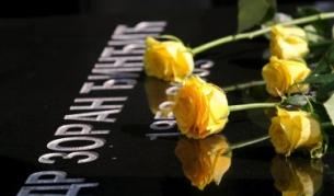 Гробът на Джинджич