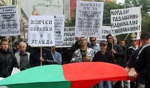 Протестиращи: "Всички обратни в Уганда"