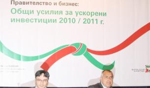 Борисов към инвеститори: Много сте мили, добре сте дошли