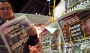 В Сърбия пускат "уличен вестник"