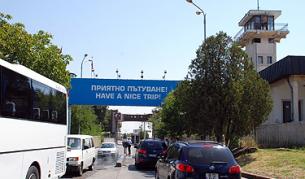 ГКПП Капитан Андреево