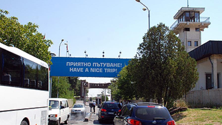 ГКПП Капитан Андреево