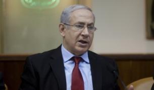 Израелският премиер Бениямин Нетаняху