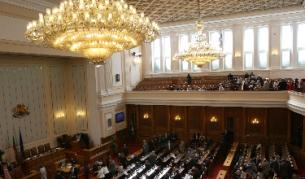 Народното събрание подкрепи евроинтеграцията на Сърбия