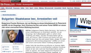 "Ди пресе": България: празни каси, пълни килии