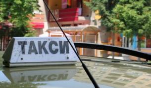 Как ще се определят цените на такситата