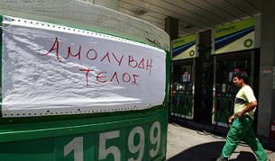 Много бензиностанции в Гърция останаха без гориво заради стачката
