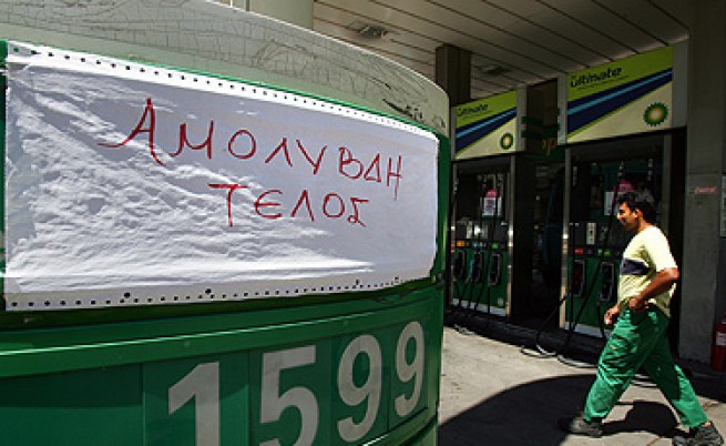 МВнР: Пътувайте с достатъчно бензин за Гърция
