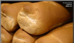 Хлебопроизводители в Гърция обявиха, че хлябът ще поскъпне заради колебания в цените на зърнените храни на международните пазари