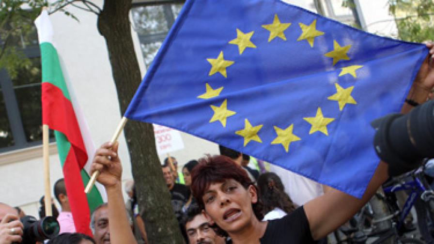 И докато днес скандираха "България събуди се", на 18 септември ромите излязоха с лозунги "Европа не мисли като Франция"