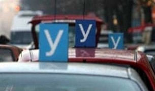 Дават безплатни шофьорски курсове за 1000 отличници