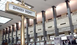 Над 1,5 млрд. лв. дефицит в края на август