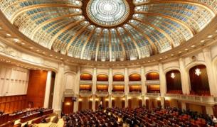 Румънския парламент