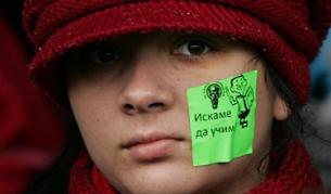 Глезотия ли е образованието? 