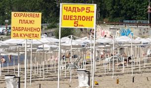 30 хил. нови безработни след летния сезон