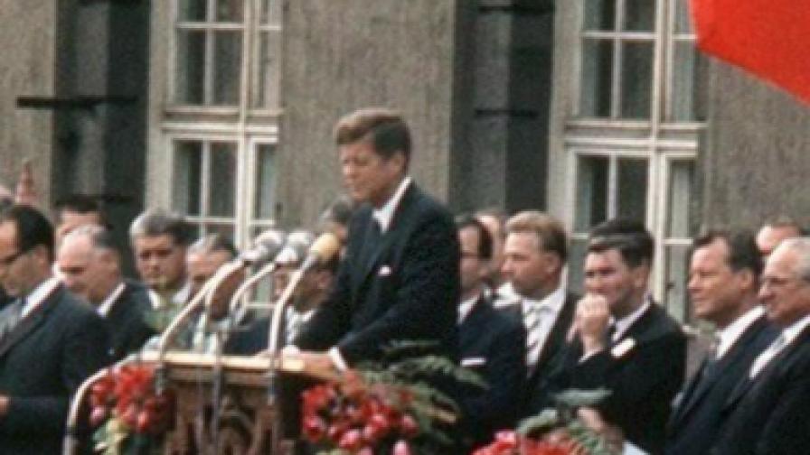 Джон Кенеди произнася реч
