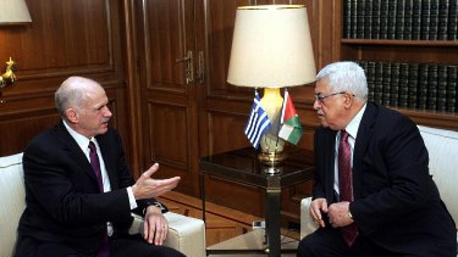 Папандреу: Гърция поддържа създаването на независима палестинска държава