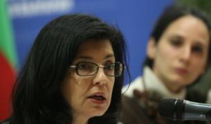 Меглена Кунева, съветник на зам.-председател на Европейската комисия и комисар за транспорта Сийм Калас