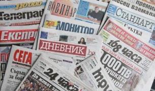 "Труд": Репетираха пуск на пътен възел