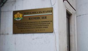 На 16 проверени един е бил агент на ДС