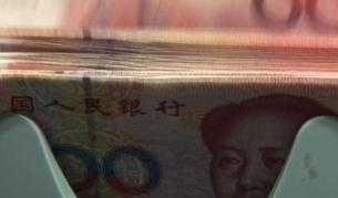 Китайският юан с рекорден курс спрямо долара