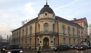 Сградата на БАН в центъра на София